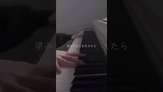 メフィスト 弾き語りました [歌ってみた]