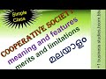 Cooperative Society Meaning And Features Malayalam Cooperative Society Malayalam