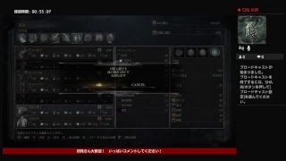 【Blood borne】最高難易度と言われている七週目に挑む！　その3