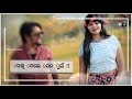 Amar Gaon Sambalpuri WhatsApp Status Status
