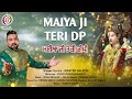 Maiya Ji Teri Dp Master Saleem Navratrispecial New Devotional Song