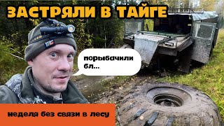 Настоящий мужской отдых должен проходить именно так.
