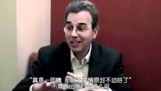 ZH-CN - 凤凰城UFO大会 Rich Dolan - 2011年2月
