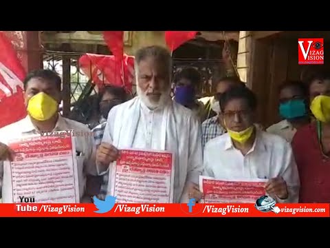 12 Hrs పనివిధానం అమలు చేయాలని చూస్తున్న విధానాలకు స్వస్థి పలకాలని  హార్బర్ & పోర్ట్ వర్కర్స్ యూనియన్ in Visakhapatnam,Vizagvision....