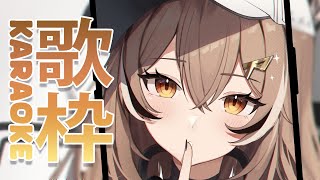 Yorushika – Say It. (Itte. / 言って。) - 【歌枠 KARAOKE】 Totally Singing In Real Time ! #shorts