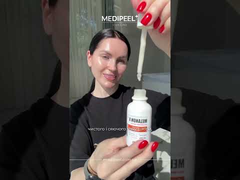 Medi-Peel Melanon X Ampoule Light