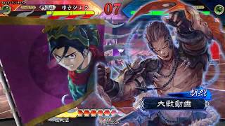 【三国志大戦】迅速王異 VS 武人の心得