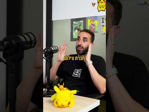 מרתון לא ספרינט