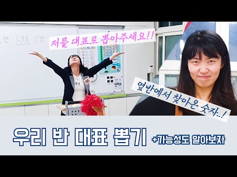 [선생님클라쓰] 평균과 가능성 song