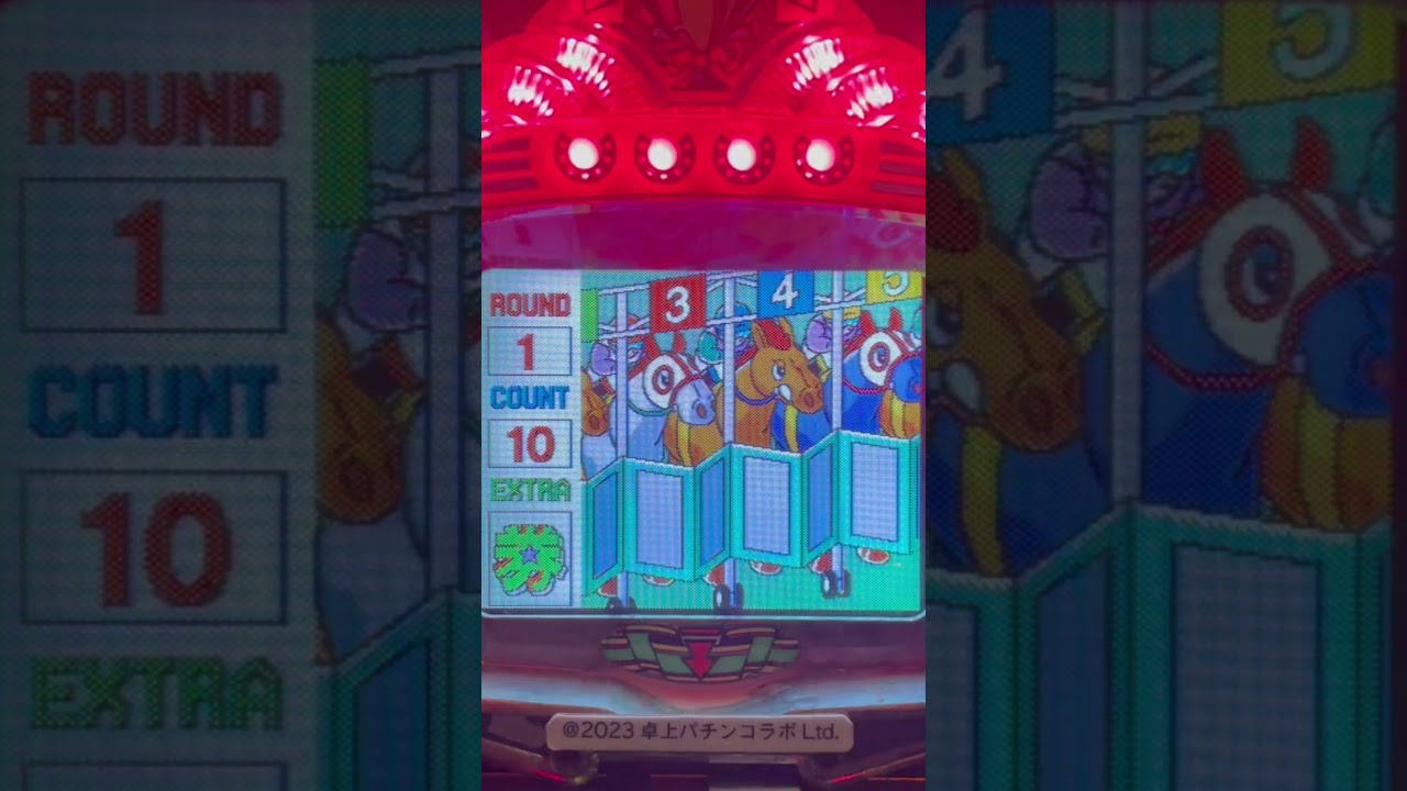 Shorts スーパーボーイ