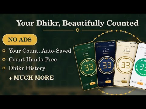 Tasbih Counter: Dhikr Tasbeeh video thumbnail