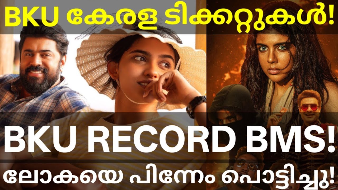 Bethlehem Surpassed Lokah BMS Record |BKU Kerala Tickets #Nivinpauly #BethlehemKudumbaUnit #Lokah 