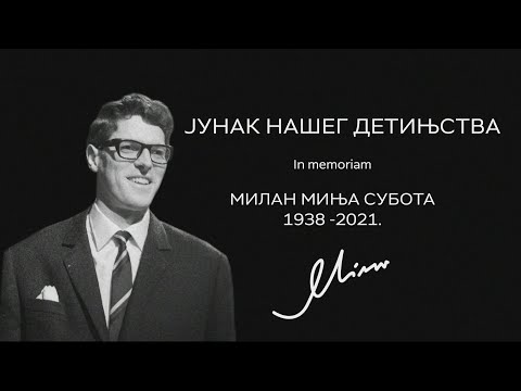 Junak našeg detinjstva - In memoriam Milan Minja Subota