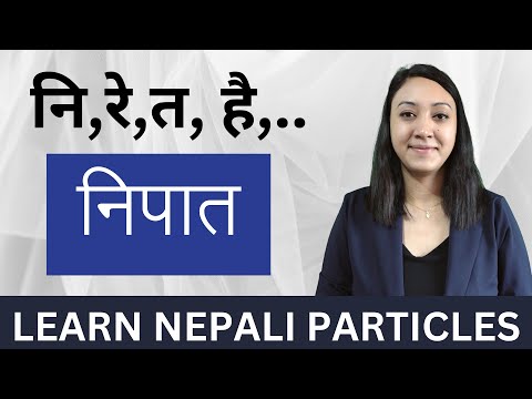 #33 Learn Nepali for Beginners | Nepali Particles | निपात
