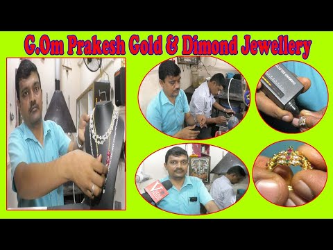 G.Om Prakesh Gold & Dimond Jewellery Repair Works Polishing by 8008699970 & 9247444905 at CBM Compound in Visakhapatnam,Vizagvision...
