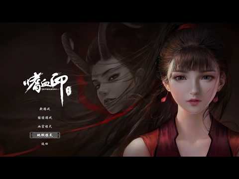 Bloody Spell - Hell Mode