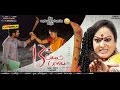13m PAKKAM PARKKA TRAILER Rathan Mouli SriPriyanka Nalini Tamil Movie