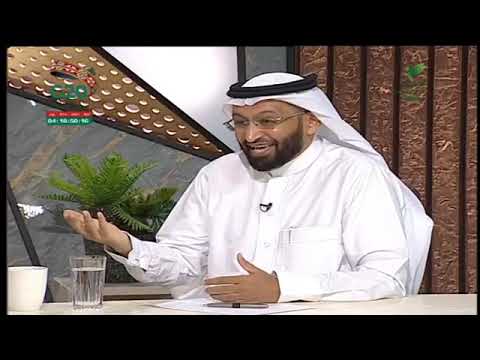 فن حل المشكلات داخل الاسرة مع د. محمد العامري