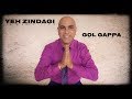 Baba Sehgal YEH ZINDAGI GOL GAPPA Ganpati Bappa Morya