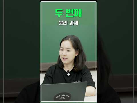 국민성장 펀드의 파격적인 혜택: 소득공제, 분리 과세, 안전 마진