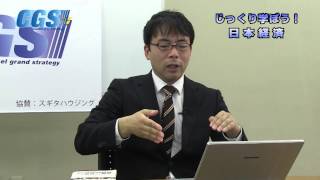 第34回 新自由主義批判を点検する！~嫁いびり遺伝子は新自由主義の防波堤~【CG