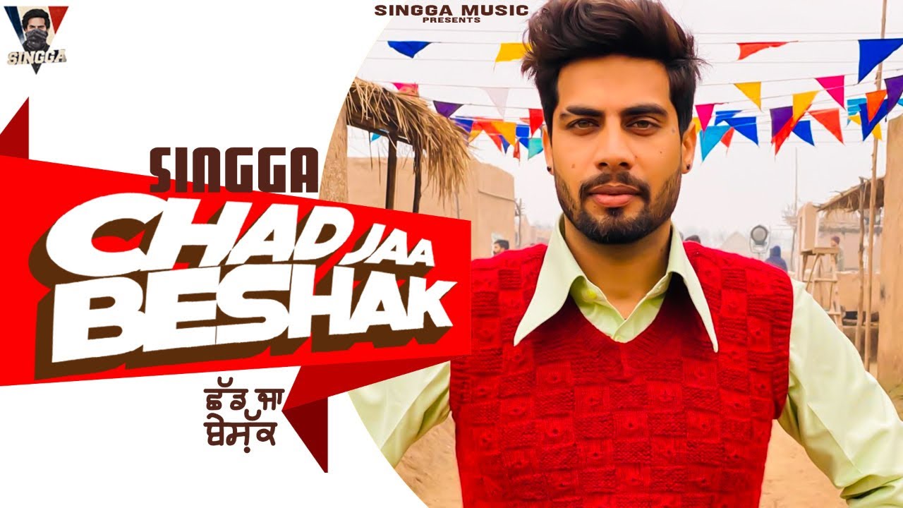 Beshak Chadna Chaundi Lyrics In Hindi Singga