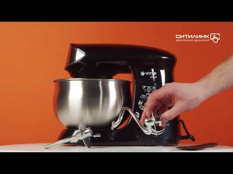 სტაციონალური მიქსერი VITEK VT-1445 | miqseri