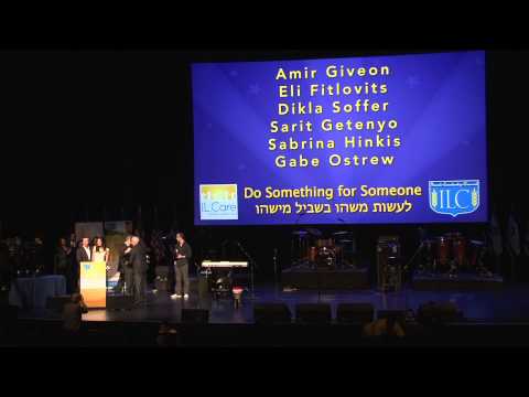 IAC-Care Moshe Peretz Event