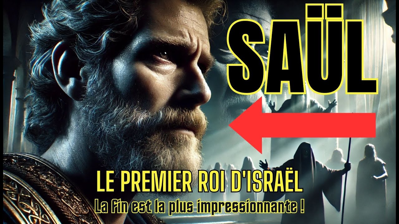 SAÜL : LE PREMIER ROI D'ISRAËL, UNE LEÇON POUR LES ÂGES