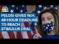 House speaker Nancy Pelosi gives White H