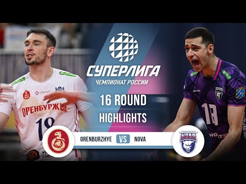 Orenburzhye vs. Nova | HIGHLIGHTS | 16 Round | SuperLeague 2025-2026
