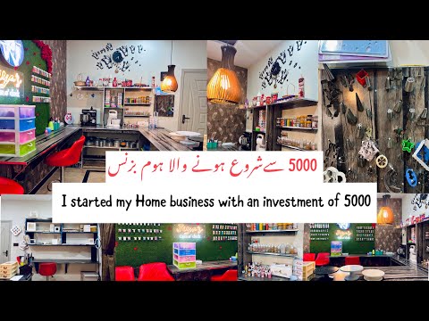 Tour of my baking corner | Home business | investment of 5000 a year ago