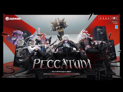 [VI/EN/中文字幕] BE MY NEMESIS 與我為敵 - Tĩnh Lung 井朧 - 決戰平安京 黑金之輯 皮膚系列主題曲 - Onmyoji Arena Peccatum Song