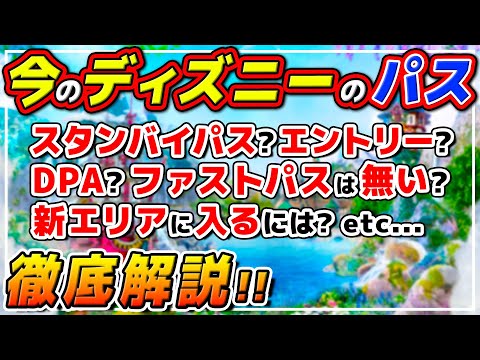 ルイ (ディズニー)について詳しく解説