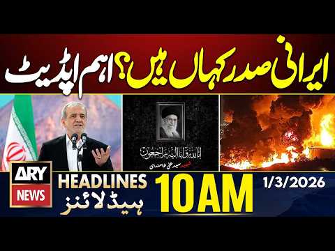 Where is Iranian President? | ARY News 10 AM Headlines | 1st March 2026