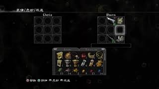 ﾆｭ~ﾊ~ﾌ:ゆきのんんのはんなり実況☆/BIOHAZARD5 -PS4-  [ヤブさんとSP]