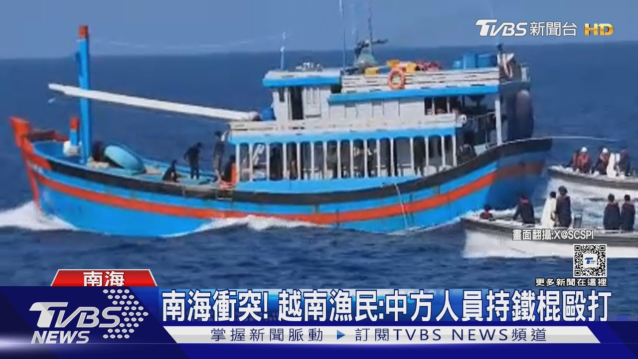 越南漁民控在南海被毆　中國智庫PO片稱越南漁民先揮刀