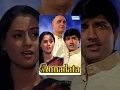 Annadata - Hindi Full Movie - Jaya Bachchan, Anil Dhawan - Bollywood Hit Movie