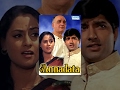 Annadata Hindi Full Movie Jaya Bachchan Anil Dhawan Bollywood Hit Movie