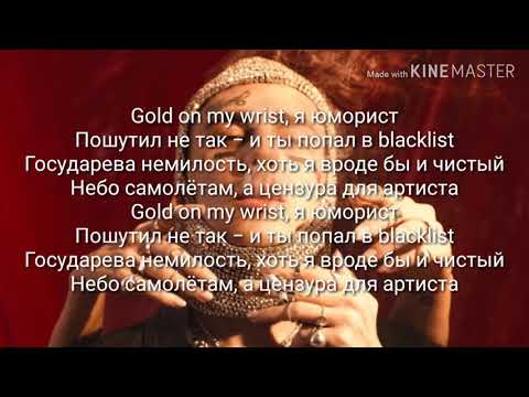 Face-Юморист (lyrics, караоке, текст)