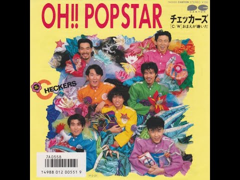 OH!! POPSTAR のサムネイル