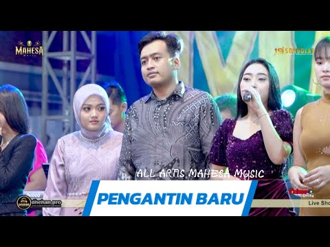 PENGANTIN BARU - ALL ARTIST || MAHESA MUSIC LIVE DORO NGEPUNG KEDAMEAN GRESIK