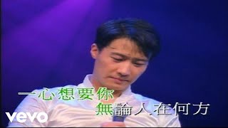 Download lagu 黎明 - 《沒名字的歌,無名字的你》MV mp3 Download lagu 黎明 - 《沒名字的歌,無名字的你》MV mp3