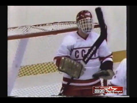 1988 Canada - USSR 3-2 Friendly ice hockey match, full game