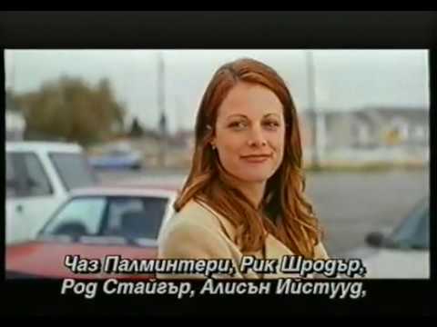 Poolhall Junkies (2003) Trailer