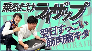 ドクターエア SB-07RZ 3Dバランスブレード ブラック|エディオン ドクターエア SB-07RZ 3Dバランスブレード ブラック|エディオン