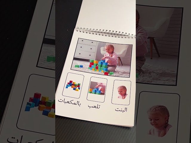 مذكرة تكوين الجمل