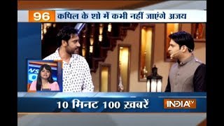 News 100 | 29th August, 2017