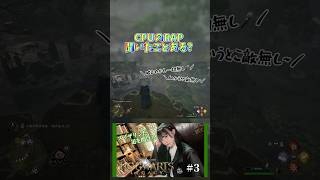 【ホグレガ】これってレアセリフ！？CPU、RAP上手くてワロタｗ #ホグワーツレガシー #harrypotter #ゲーム実況
