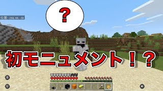 バスケットボール日本代表を応援！だいきんのマインクラフト　 Part6